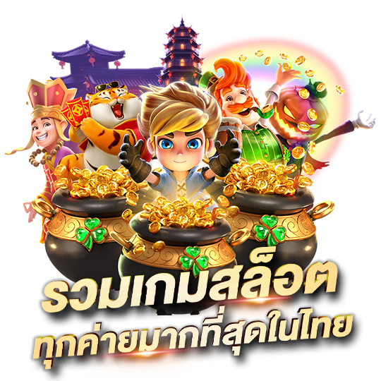 chiang88 เดิมพันไร้ขีดจำกัด สัมผัสลาสเวกัสในมือคุณ
